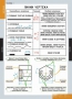 Комплект таблиц. Черчение. - fgospostavki.ru - Уфа