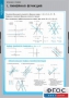 Комплект таблиц. Математика. Графики функции. - fgospostavki.ru - Уфа