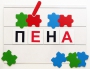 Фонематический квадрат - fgospostavki.ru - Уфа