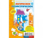 Логическое Геометрическое - fgospostavki.ru - Уфа