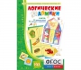 Логические домики - fgospostavki.ru - Уфа