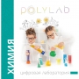 Цифровая лаборатория Polylab по биологии - fgospostavki.ru - Уфа