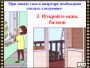 DVD "Безопасность в доме" - fgospostavki.ru - Уфа
