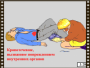 DVD "Основы медицинских знаний" - fgospostavki.ru - Уфа