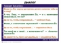 Комплект таблиц. Синтаксис и пунктуация 5-11 класс - fgospostavki.ru - Уфа