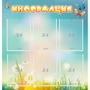 Стенд "Информация" 0.81x0.85 - fgospostavki.ru - Уфа