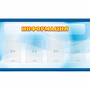 Стенд "Информация" 1.2x0.7 - fgospostavki.ru - Уфа