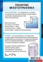 Комплект таблиц. Геометрия 10 класс. - fgospostavki.ru - Уфа