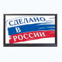 Интерактивная панель Newline TT-7519RS/RU - fgospostavki.ru - Уфа