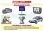 Комплект таблиц "Уголок гражданской защиты" - fgospostavki.ru - Уфа