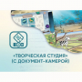 Программное обеспечение «Творческая студия» (с документ-камерой) - fgospostavki.ru - Уфа