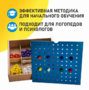 Игровой набор Дары Фребеля 14 модулей с методическими пособиями 7 книг - fgospostavki.ru - Уфа