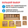 Игровой набор Дары Фребеля 14 модулей с методическими пособиями 7 книг - fgospostavki.ru - Уфа