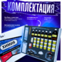 Набор для опытов "Химия 8 класс" - fgospostavki.ru - Уфа