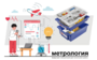 Цифровая лаборатория по метрологии для начальной школы - fgospostavki.ru - Уфа