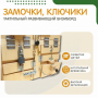 Бизиборд «Замочки» - fgospostavki.ru - Уфа