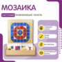 Настенная панель «Мозаика» - fgospostavki.ru - Уфа
