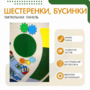 Тактильный бизиборд №1 - fgospostavki.ru - Уфа
