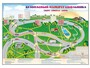 Магнитно-маркерная доска "Безопасный маршрут школьника (дом – школа – дом)" с комплектом тематических магнитов - fgospostavki.ru - Уфа