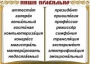 Комплект таблиц "Словарные слова" - fgospostavki.ru - Уфа