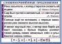 Комплект таблиц. Орфография и пунктуация 6-7 класс - fgospostavki.ru - Уфа