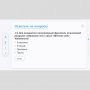 Слушание музыки. 2 класс - fgospostavki.ru - Уфа