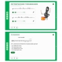 Сольфеджио. 2 класс - fgospostavki.ru - Уфа