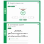 Сольфеджио. 6 класс - fgospostavki.ru - Уфа